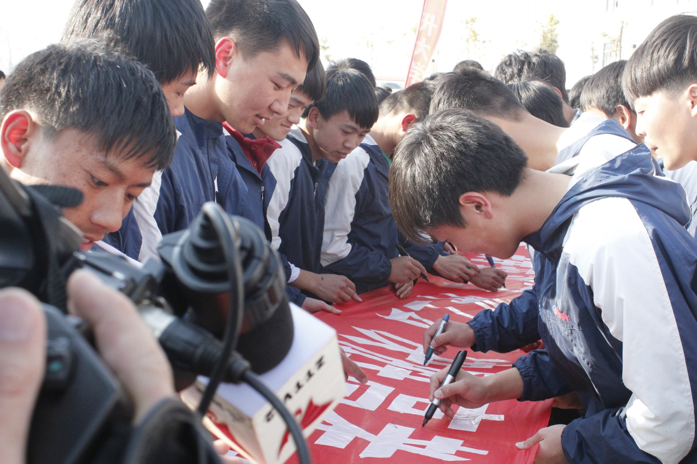 云南省昭通市 正道教育运动会