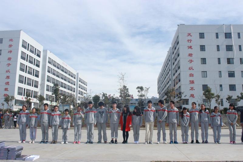 校园生活 昭通新闻 正道教育活动剪影