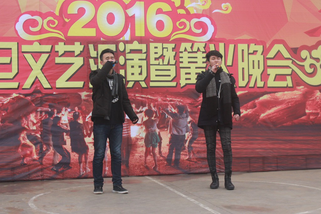 16年元旦篝火晚会  节目创意晚会汇聚