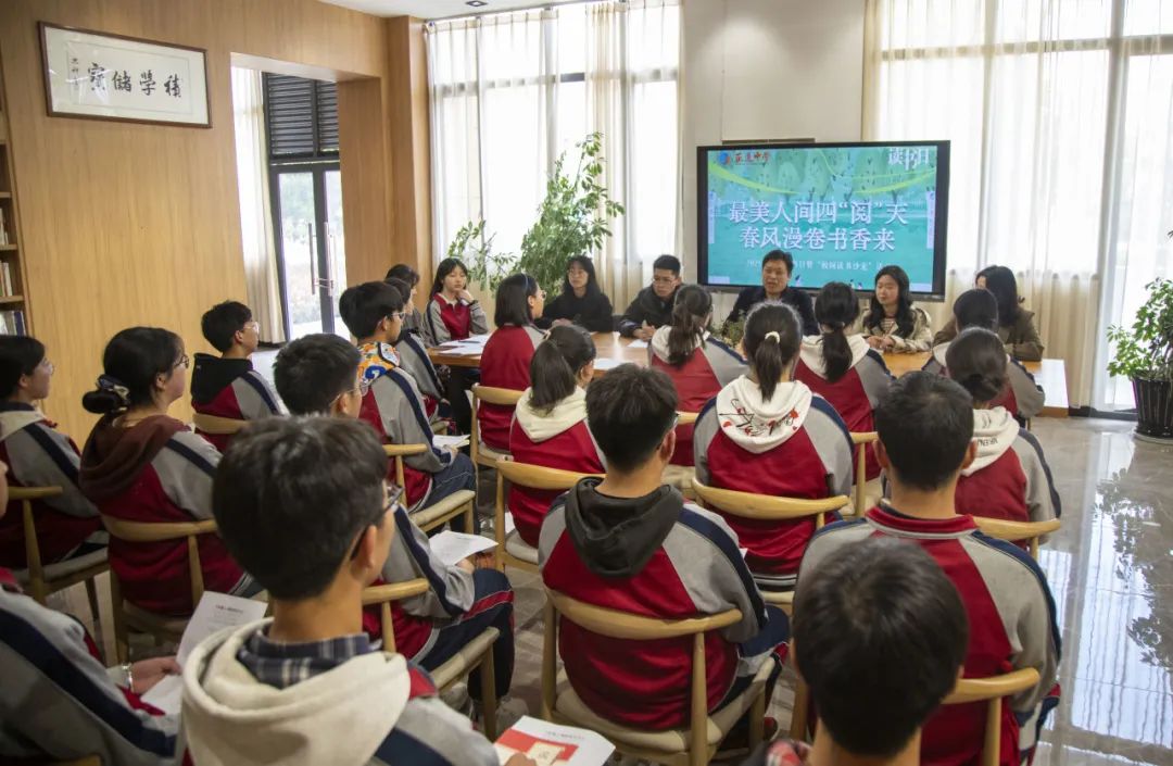 最美四“阅”天，书香伴正道 | 正道中学开展第三十个世界读书日活动