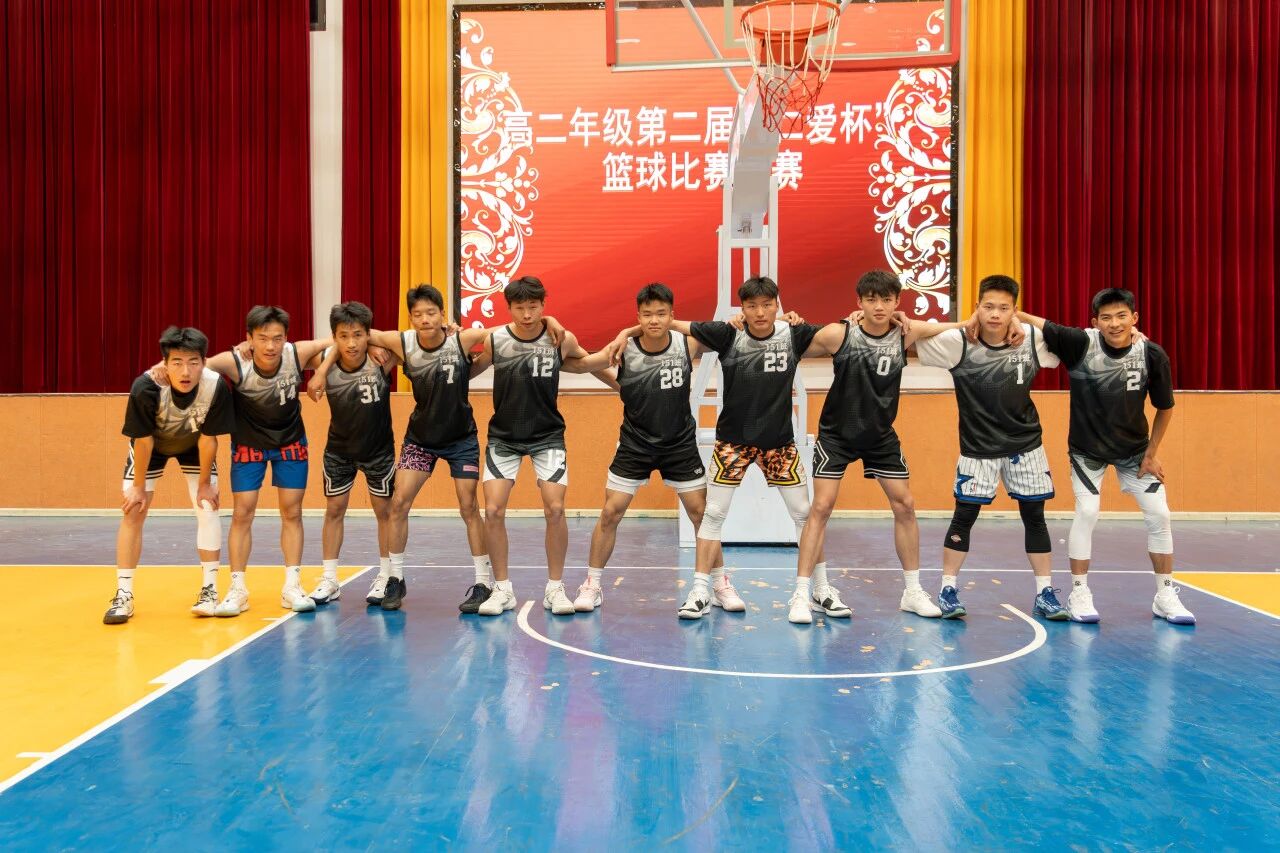 热血对决 荣耀加冕 | 正道中学高二年级“仁爱杯”篮球赛圆满收官