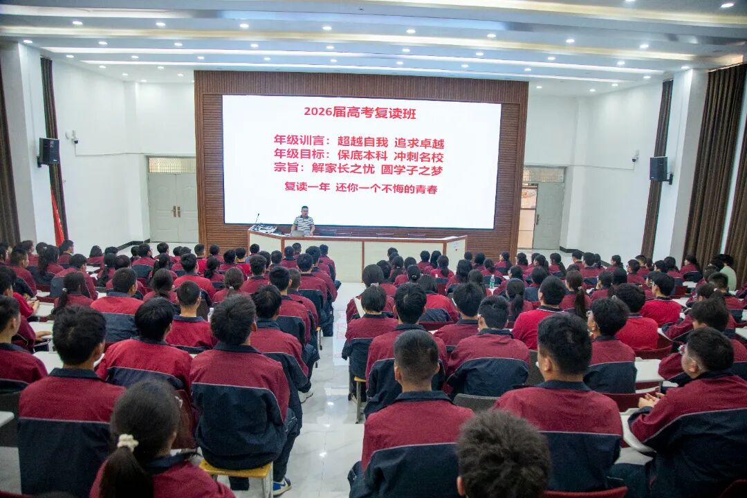 涅槃计划·即刻启程｜正道2026届高补助你重燃梦想
