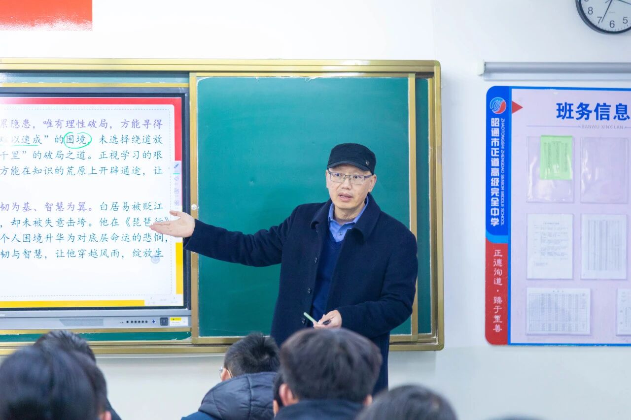 名师领航  育梦成光｜以专业托举梦想，让优秀成为必然