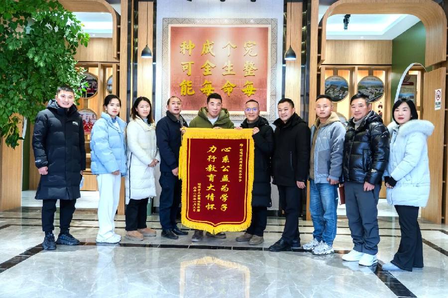 校院同心 共育花开 | 昭通市儿童福利院与正道中学携手共筑学生关爱网