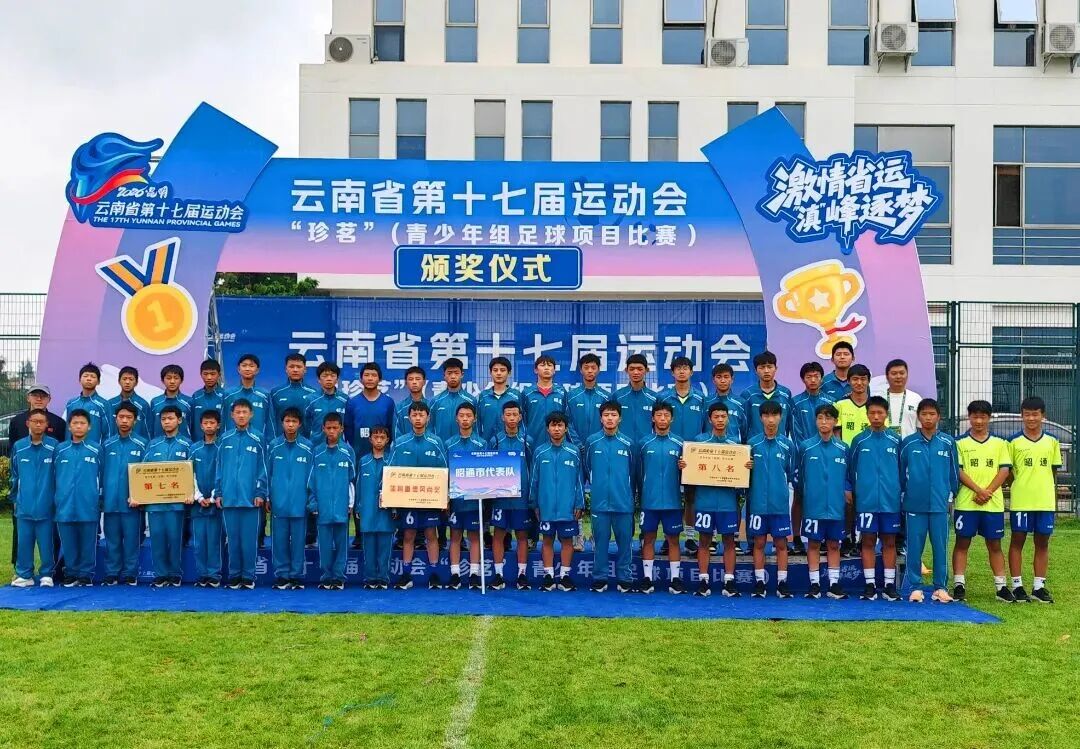 靶场破纪录 绿茵写荣光 | 正道中学运动健儿省运会赛场勇创佳绩